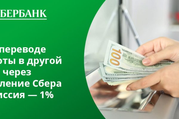 Ссылка на омг омг в тор браузере