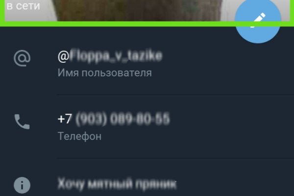 Omg omg сайт ссылка площадка