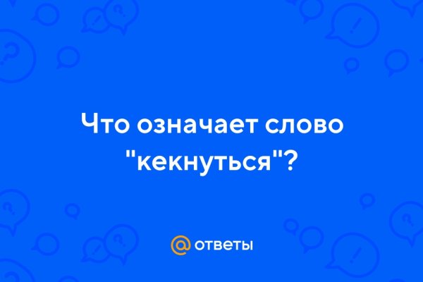 Омг сайт официальный