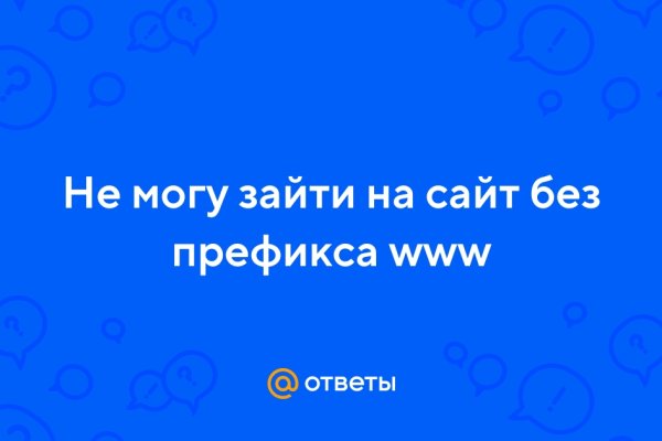 Omg omg официальная ссылка на тор